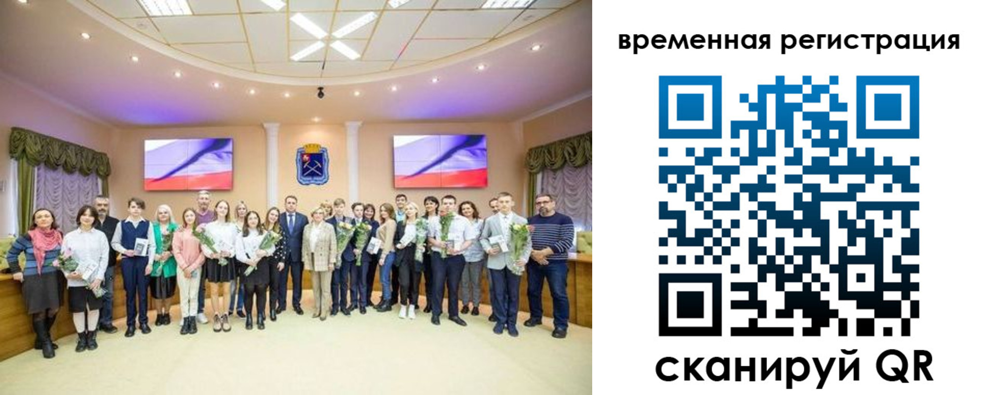 миграционный учет в Хотьково